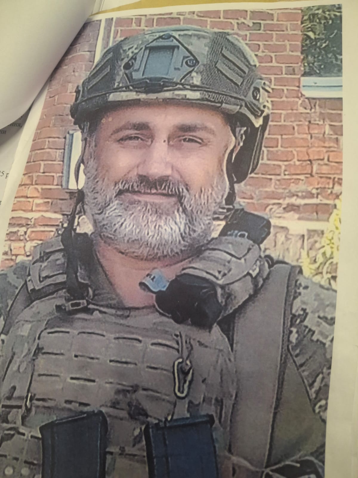 МІЛЬНІЧУК АНДРІЙ ІГОРОВИЧ