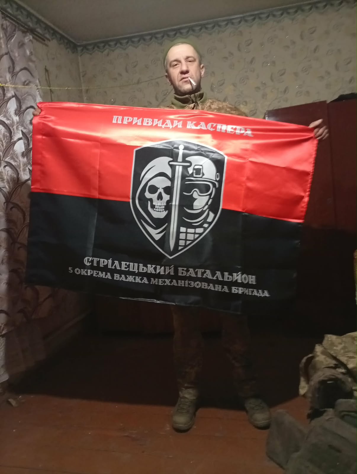 ХОМЯРЧУК ІГОР РОСТИСЛАВОВИЧ