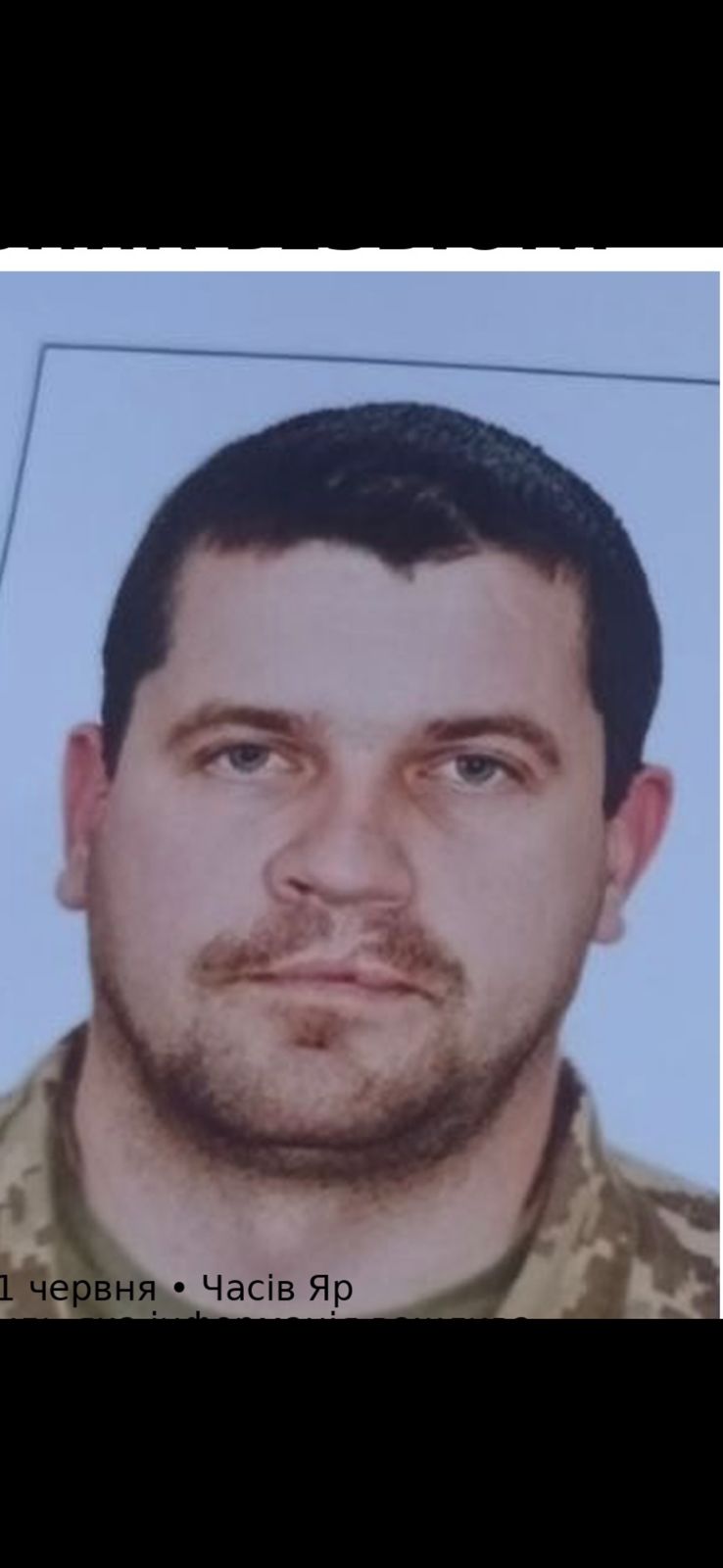 ПАНТЮШИН СЕРГІЙ ОЛЕКСАНДРОВИЧ