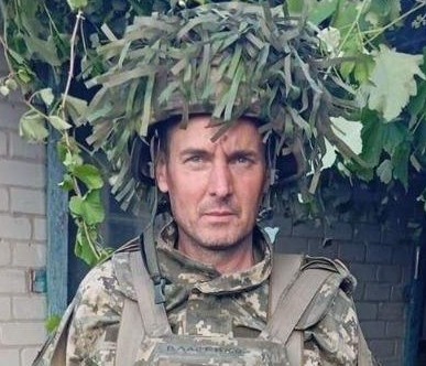 ВЛАСЕНКО ІВАН МИКОЛАЙОВИЧ