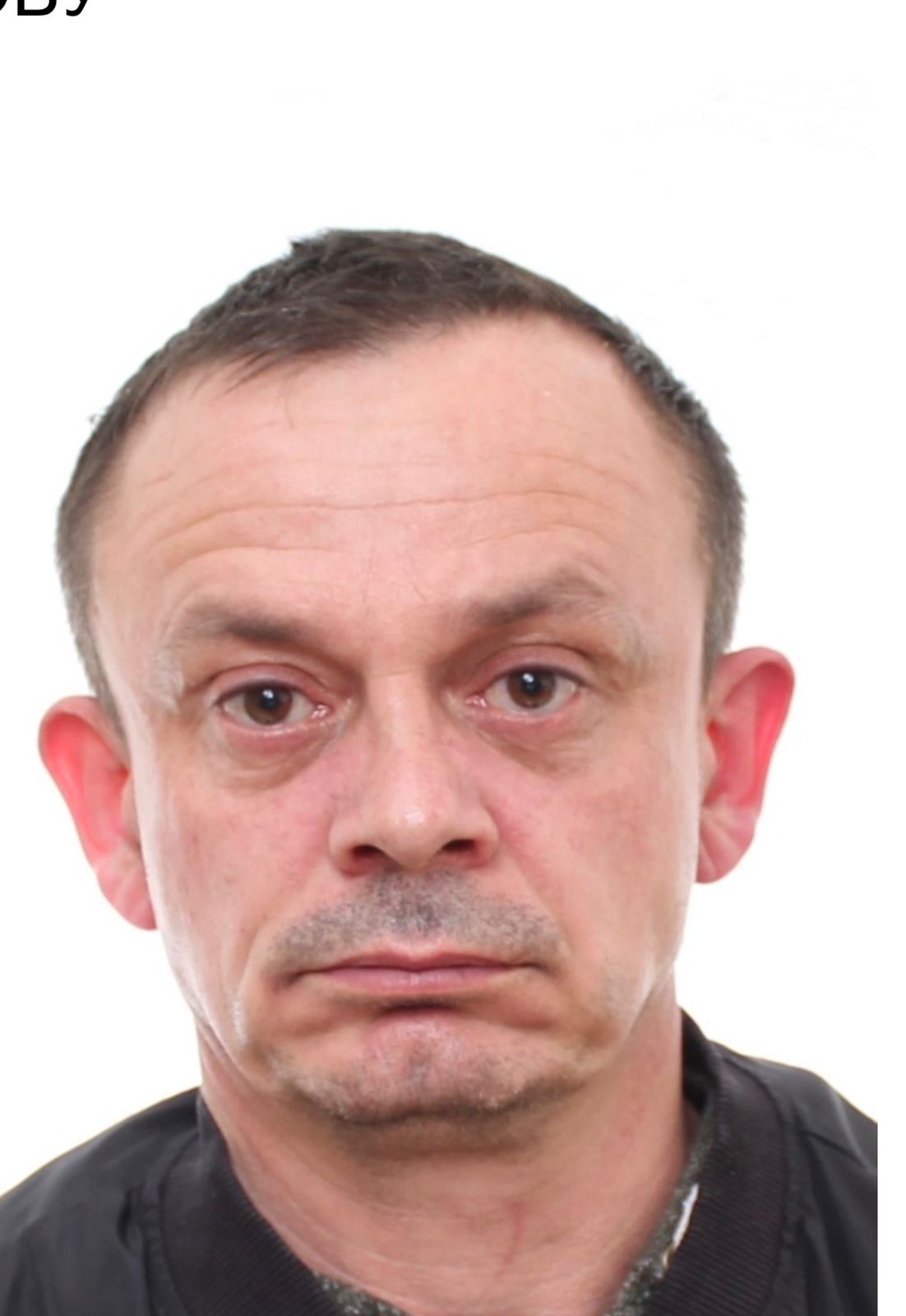 БАРАНОВИЧ ЄВГЕН ІВАНОВИЧ