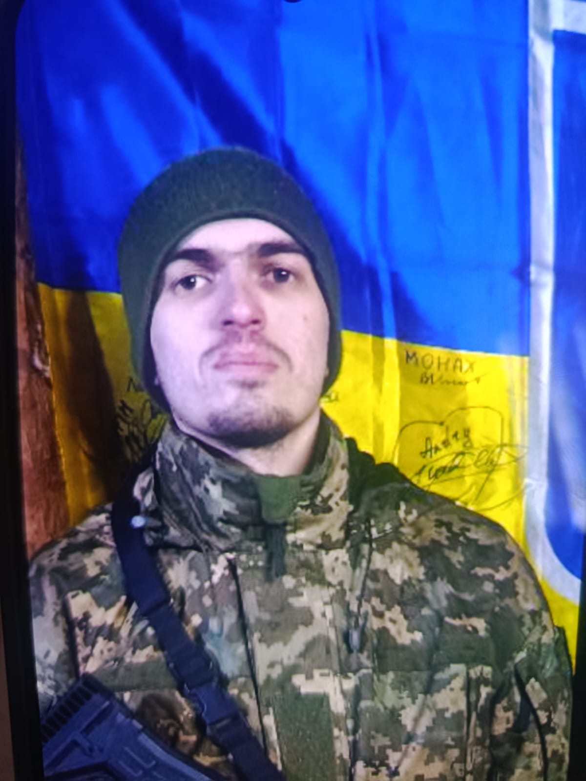 МІЩАНІН КОСТЯНТИН ОЛЕГОВИЧ