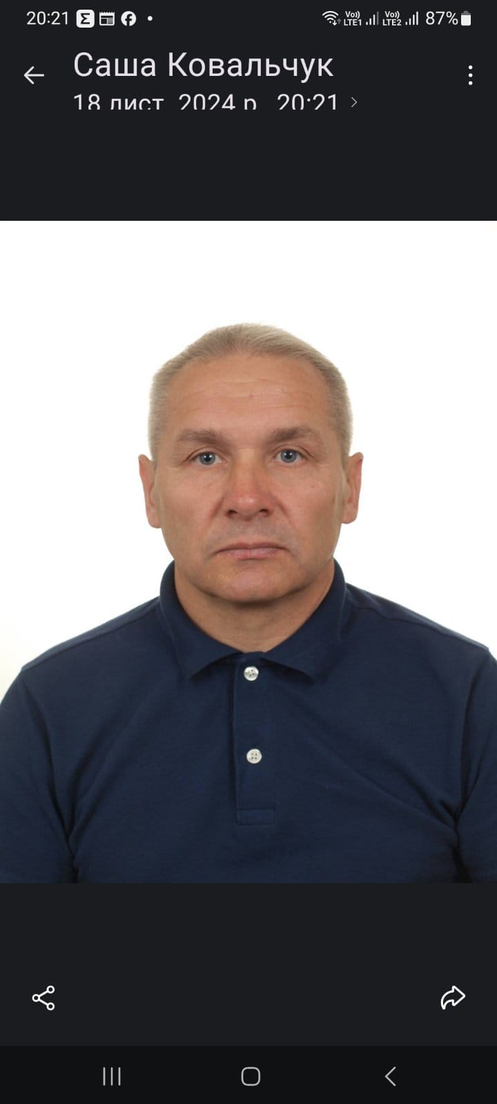 КОВАЛЬЧУК ОЛЕКСАНДР МИКОЛАЙОВИЧ