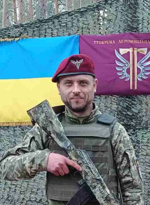 КРИВИЙ АНДРІЙ ОЛЕГОВИЧ