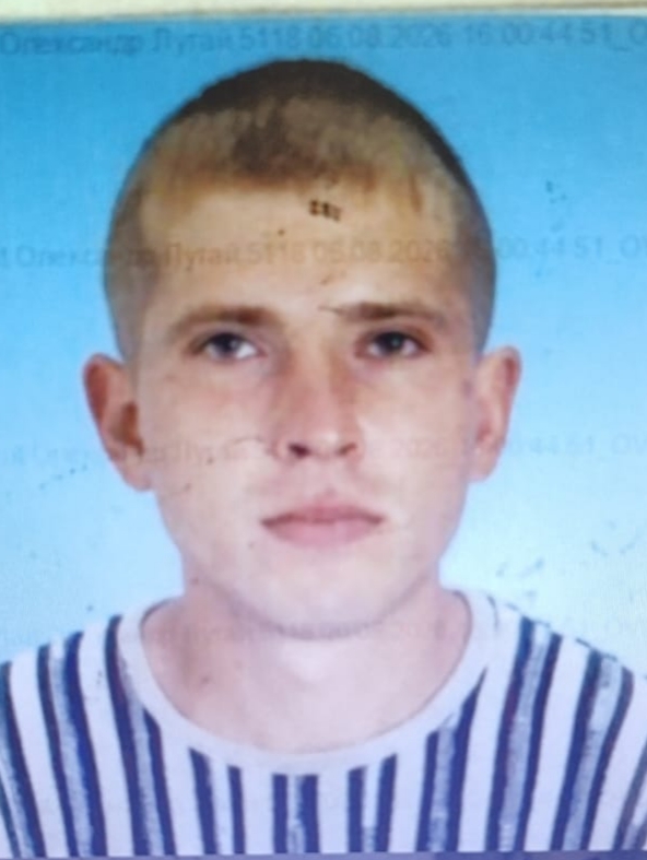 АНДРІЄВСЬКИЙ ОЛЕКСАНДР ВОЛОДИМИРОВИЧ