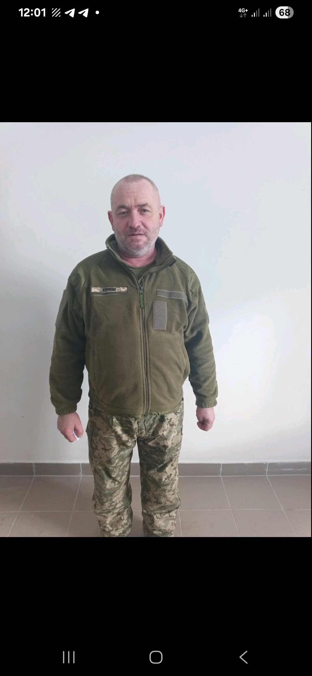 КУЛІШ АНАТОЛІЙ ВІКТОРОВИЧ