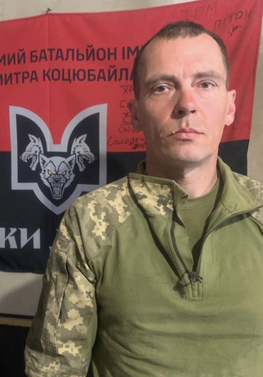 ІУТІН ВЛАДИСЛАВ ГЕОРГІЙОВИЧ