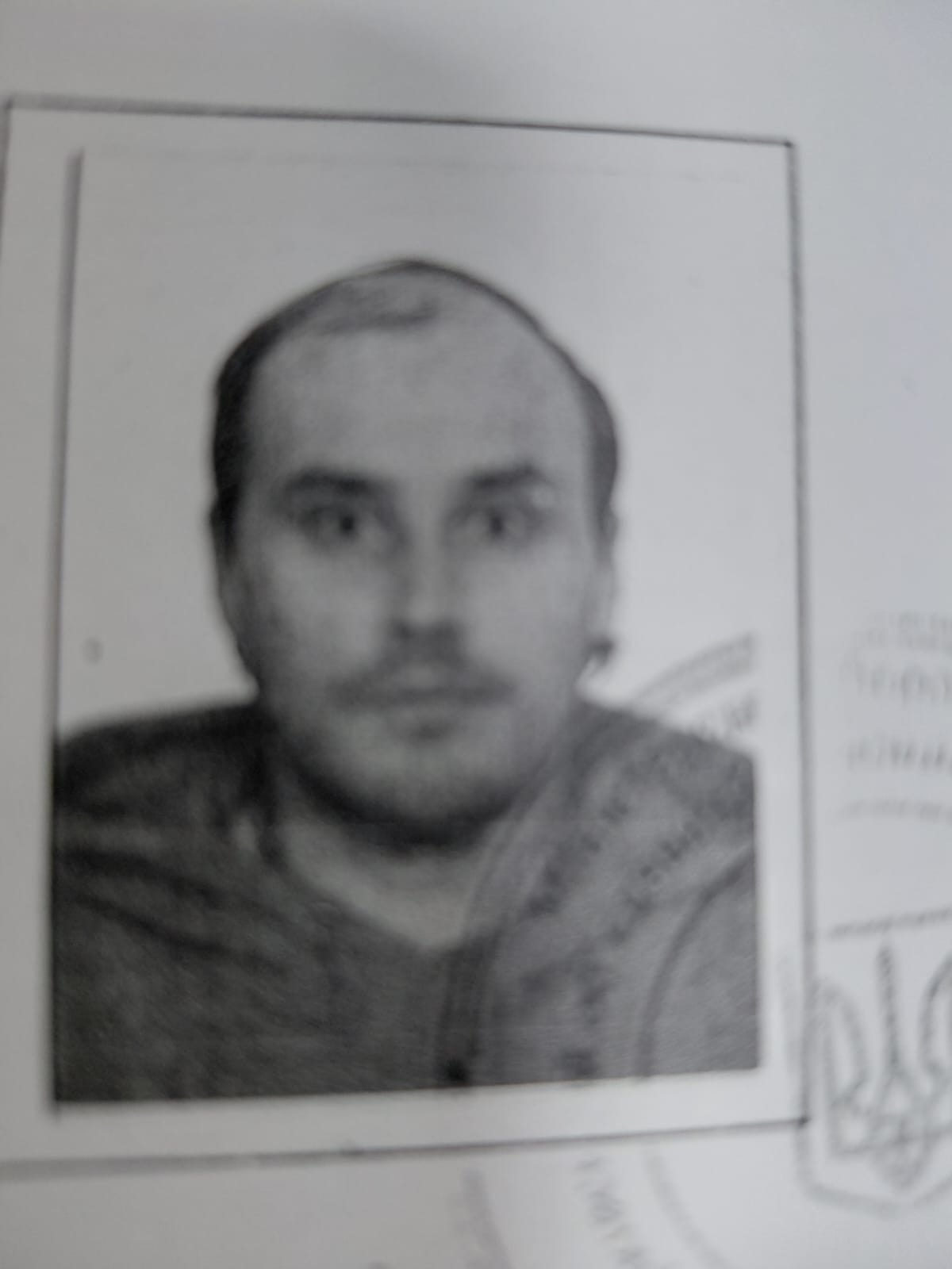 НУЖДІН РУСЛАН ВЯЧЕСЛАВОВИЧ