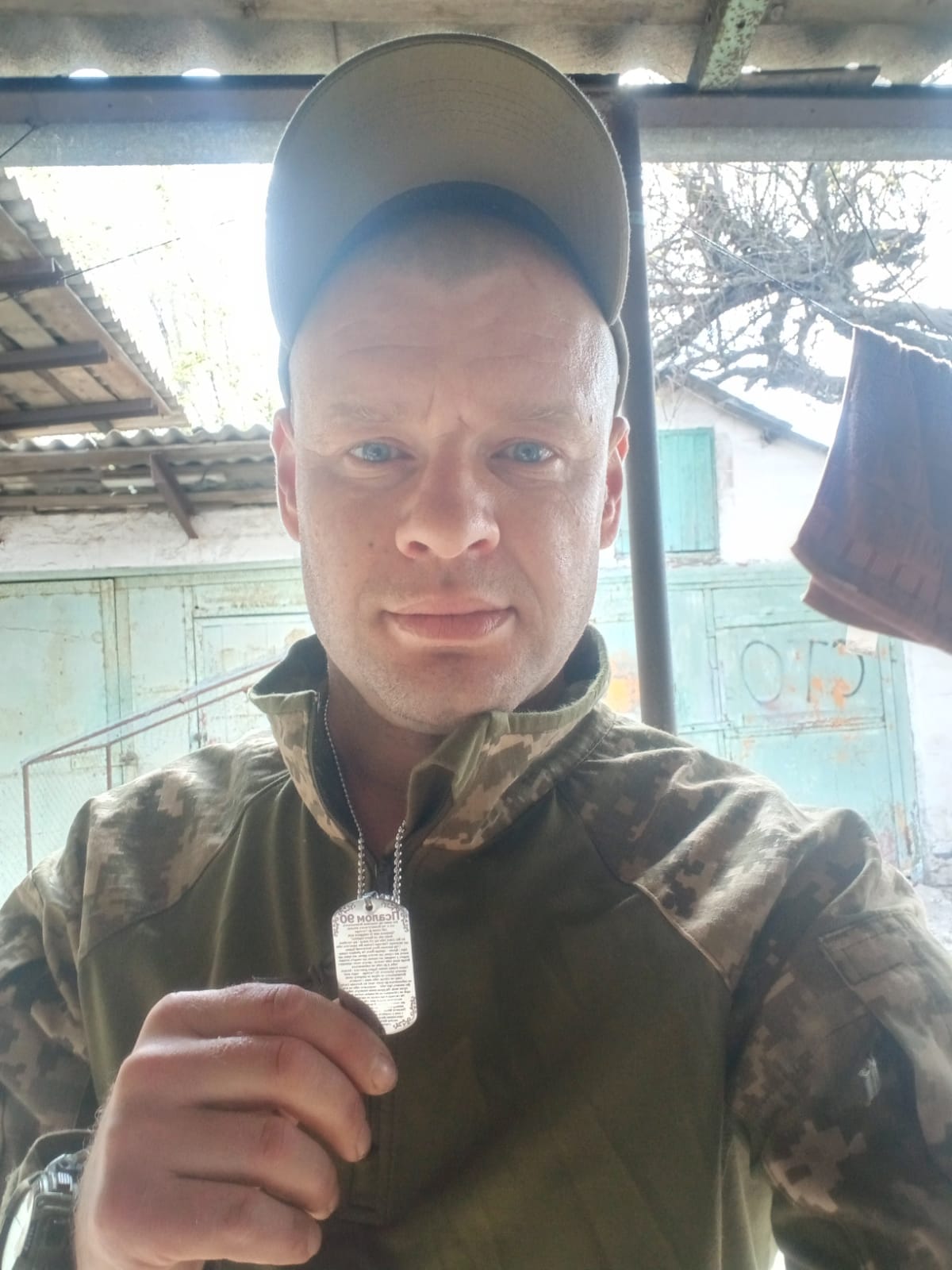 АЗАРЕНКО СЕРГІЙ ВАЛЕРІЙОВИЧ