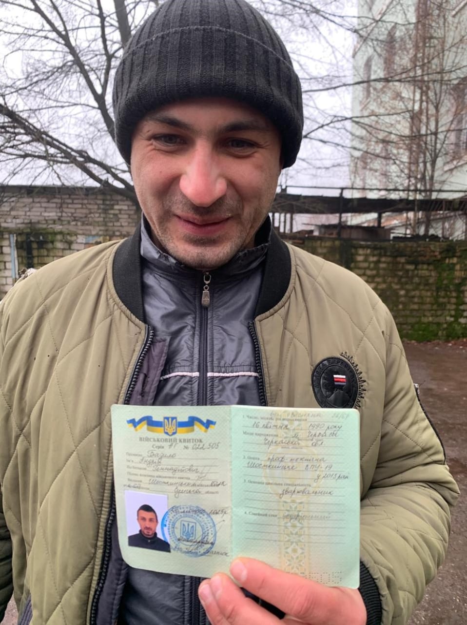 БАДИЛО АНДРІЙ ГЕННАДІЙОВИЧ