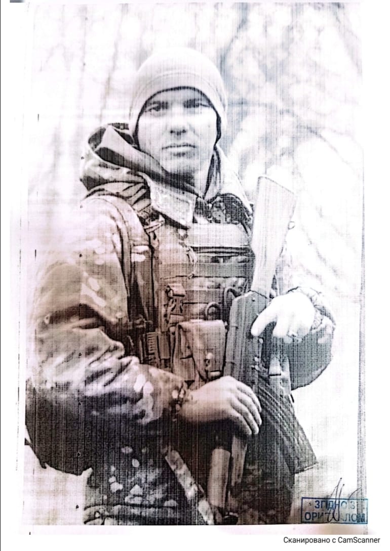 АНДРУСЕВИЧ ОЛЕКСАНДР СЕРГІЙОВИЧ
