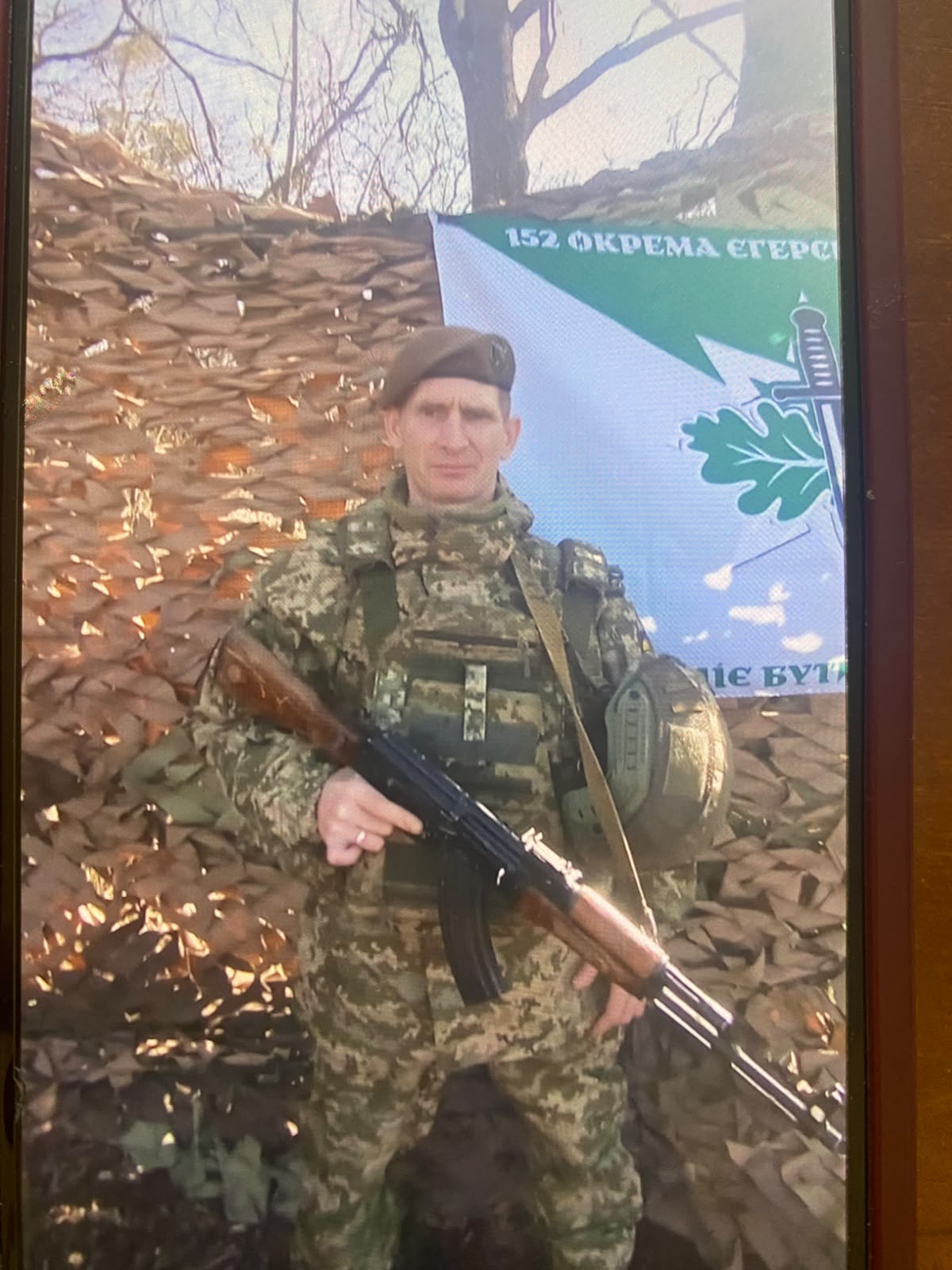 ФЕДОРОВ ІГОР ЮРІЙОВИЧ