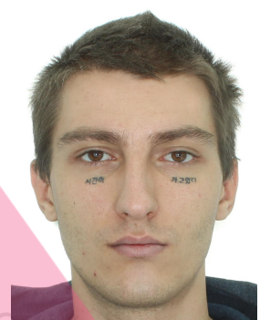 СМІЯН ВІТАЛІЙ ЮРІЙОВИЧ