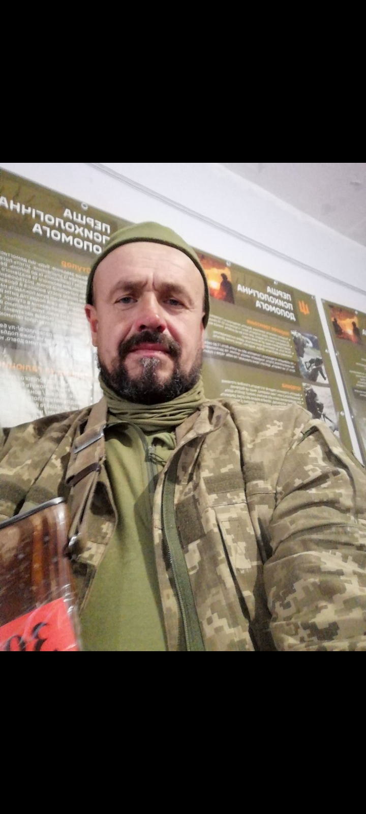 КОРЖЕНЕВСЬКИЙ ЮРІЙ АНАТОЛІЙОВИЧ