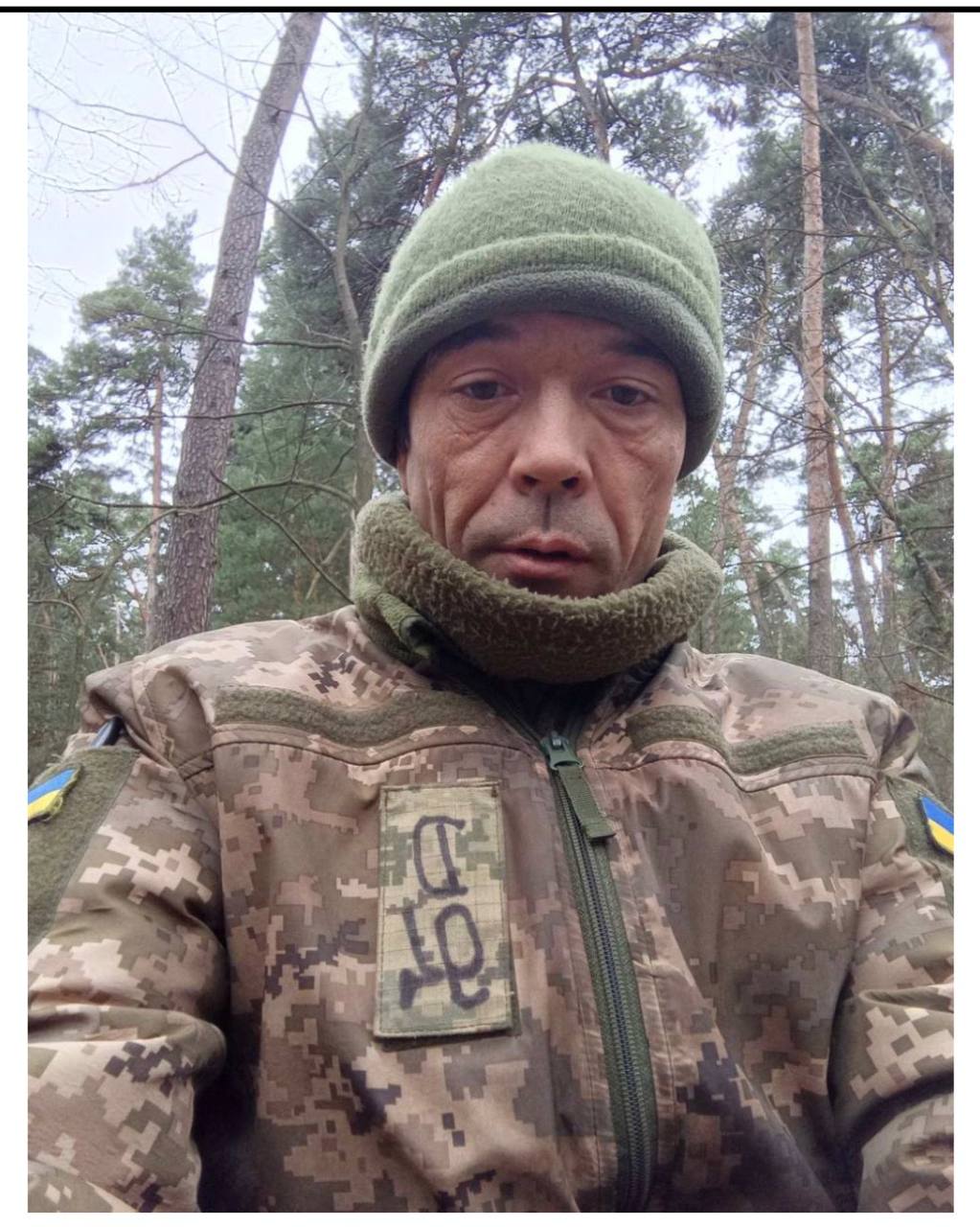 КУРІЛОВ МАКСИМ МИКОЛАЙОВИЧ