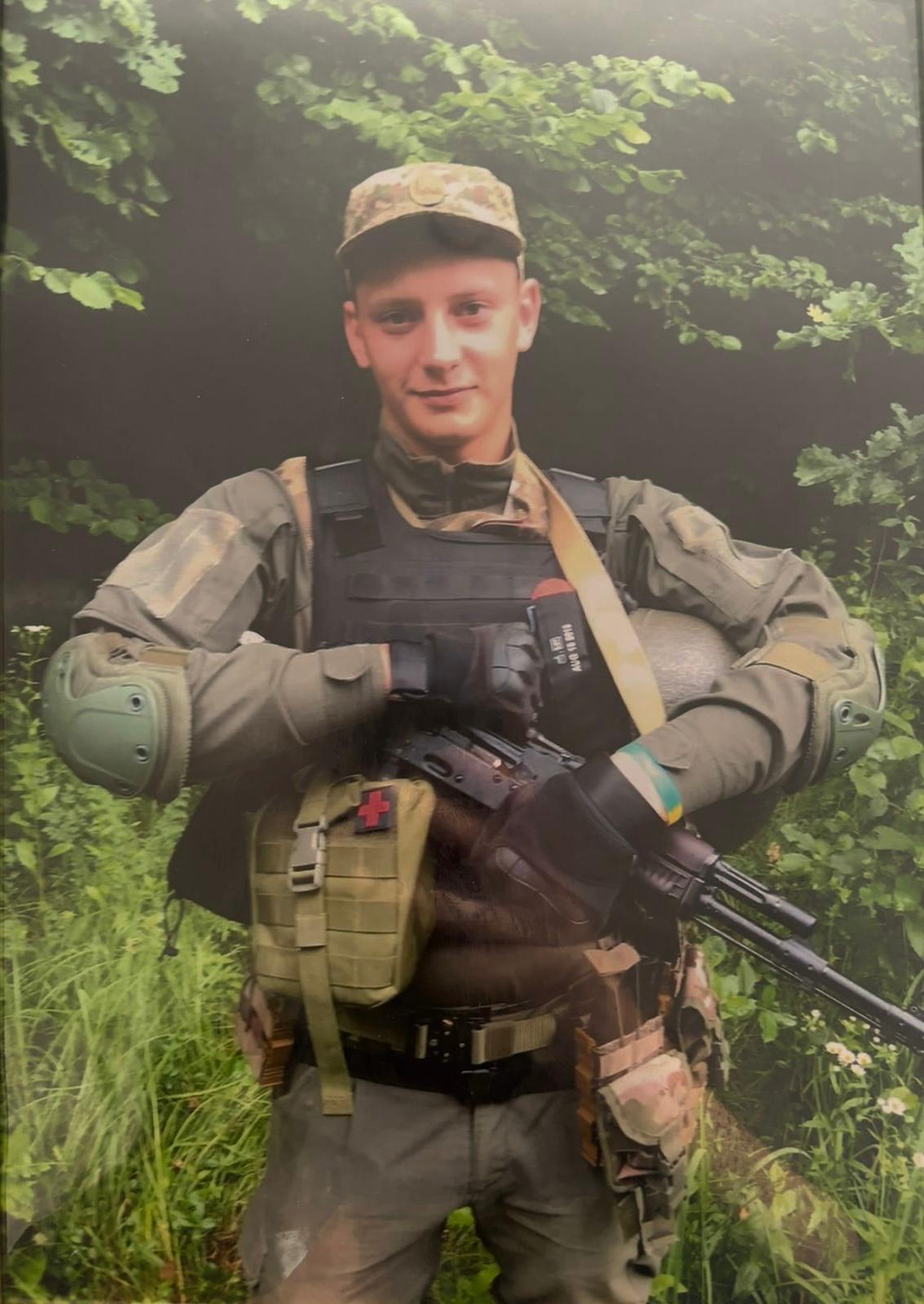 БОСИК АНДРІЙ АНДРІЙОВИЧ