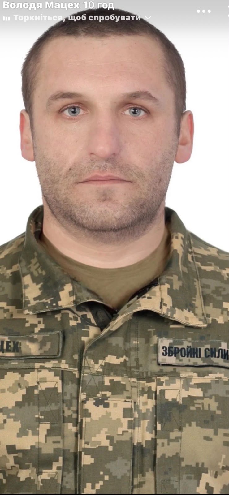 МАЦЕХ ВОЛОДИМИР ВАСИЛЬОВИЧ