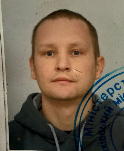 КЛИМОВ СТАНІСЛАВ ВАЛЕРІЙОВИЧ