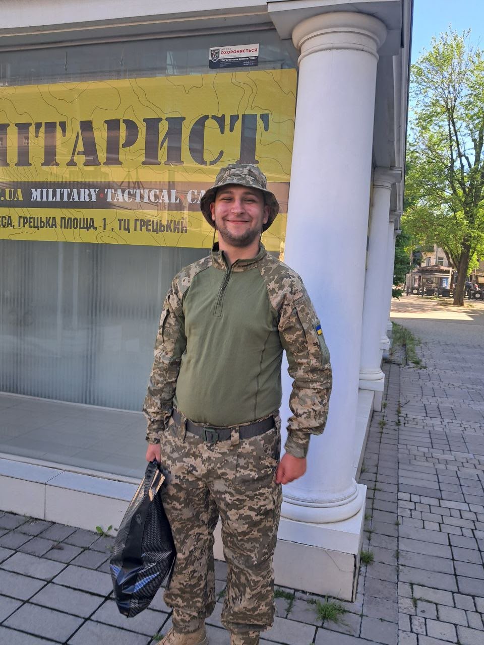 МОРШНА АРТЕМ СЕРГІЙОВИЧ