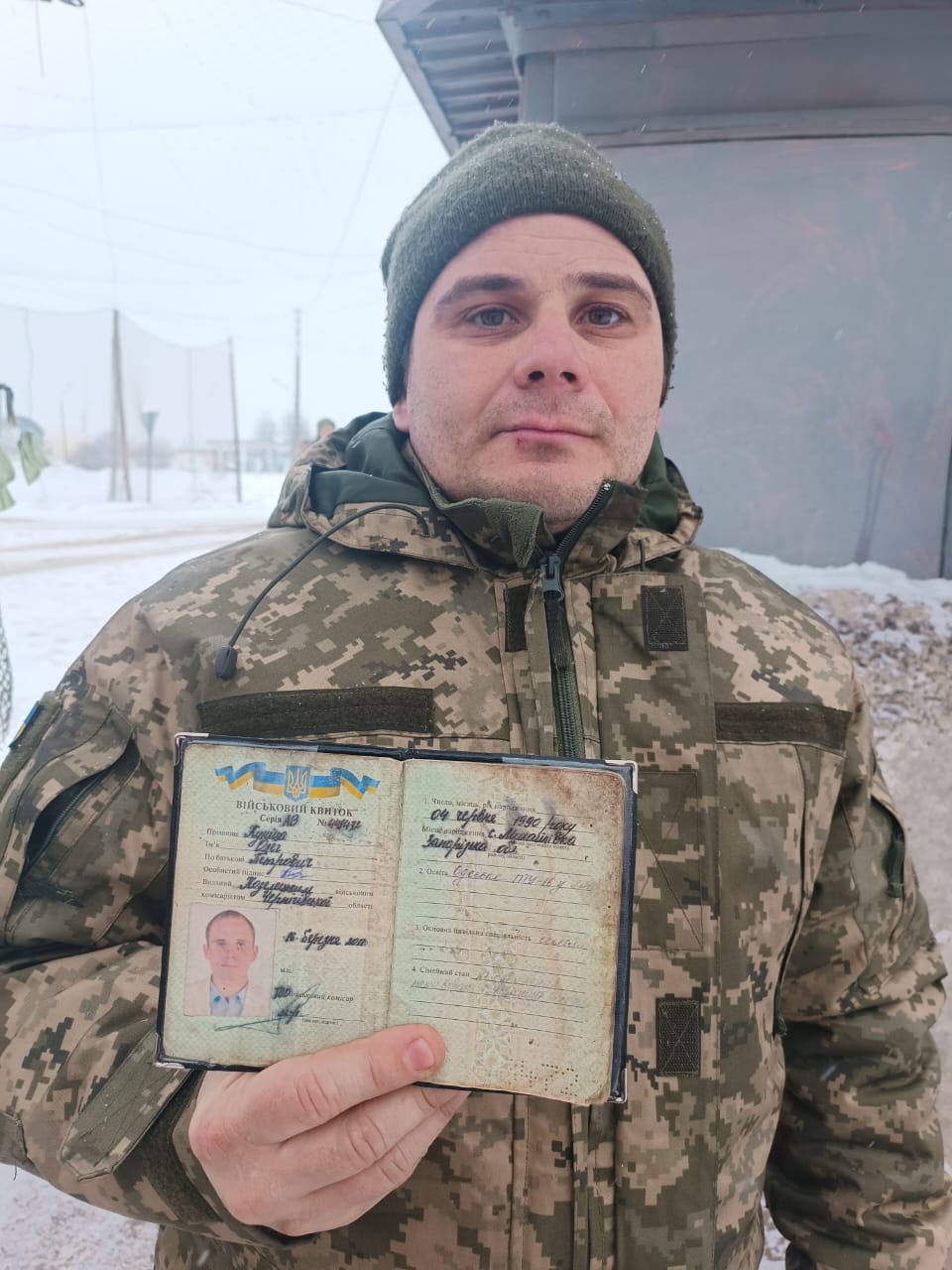 КУНІЦА ОЛЕГ ПЕТРОВИЧ