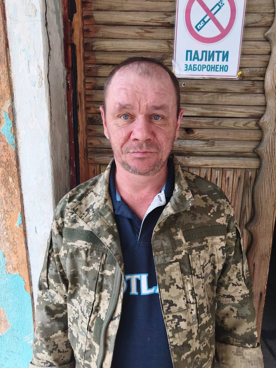 МИСАКОВ ЄВГЕНІЙ ОЛЕГОВИЧ