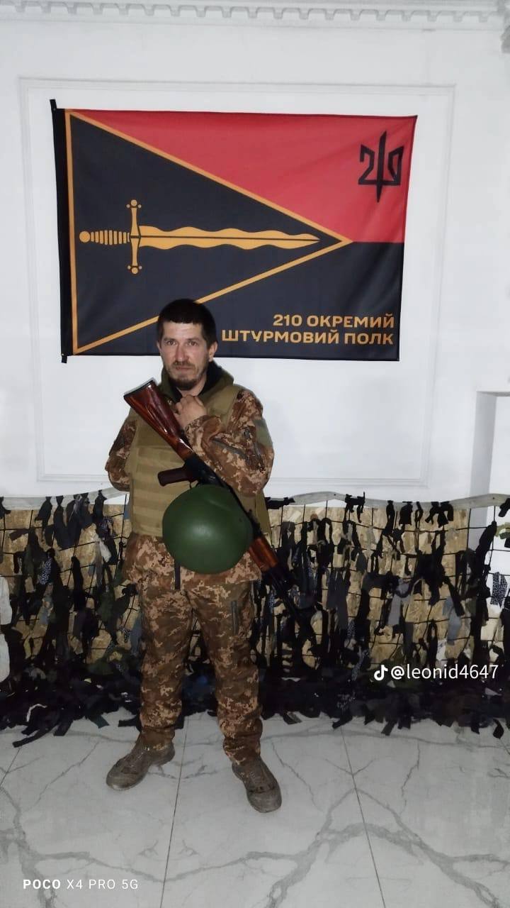 СЕНЧИК ЛЕОНІД ВАСИЛЬОВИЧ