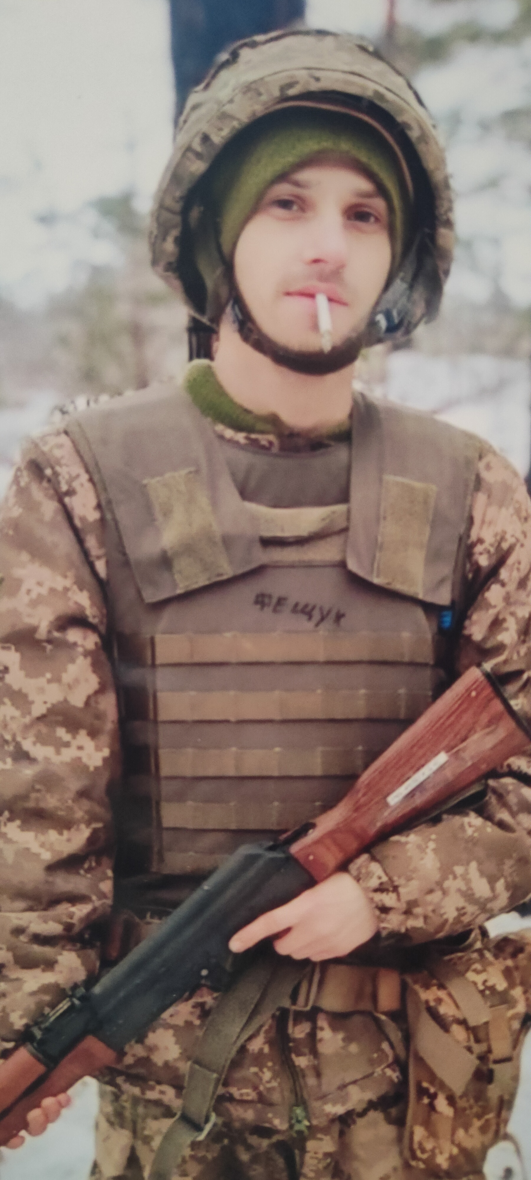 ФЕЩУК ДЕНИС ОЛЕГОВИЧ