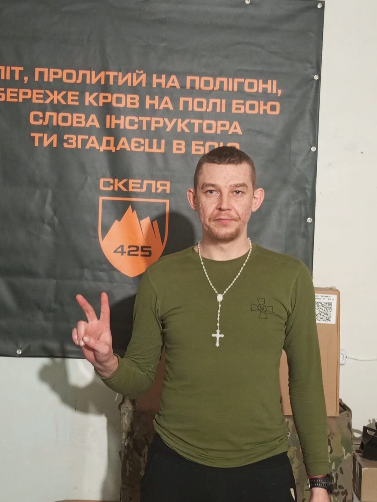 НОРЕНКО МИКОЛА СЕРГІЙОВИЧ