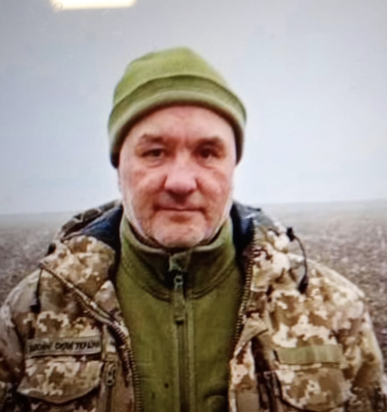 СОЛОМОНЮК РУСЛАН ВАСИЛЬОВИЧ
