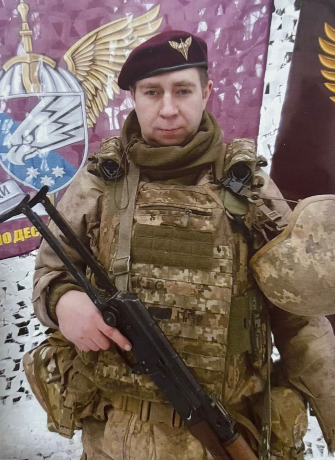 КУРЯТНИКОВ ІГОР ОЛЕКСІЙОВИЧ