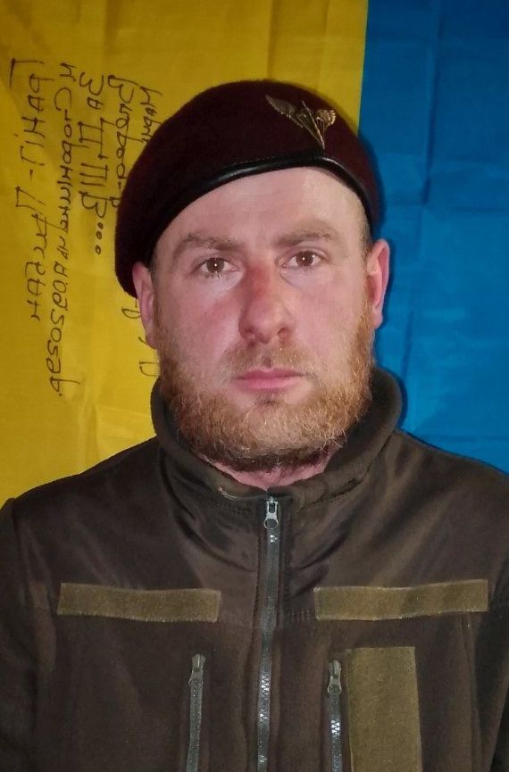 ГРИЦИНА ЮРІЙ ФЕДОРОВИЧ
