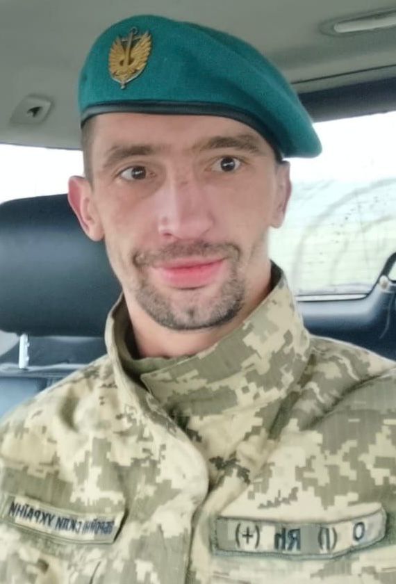 МАЛИГІН ОЛЕКСАНДР МИХАЙЛОВИЧ