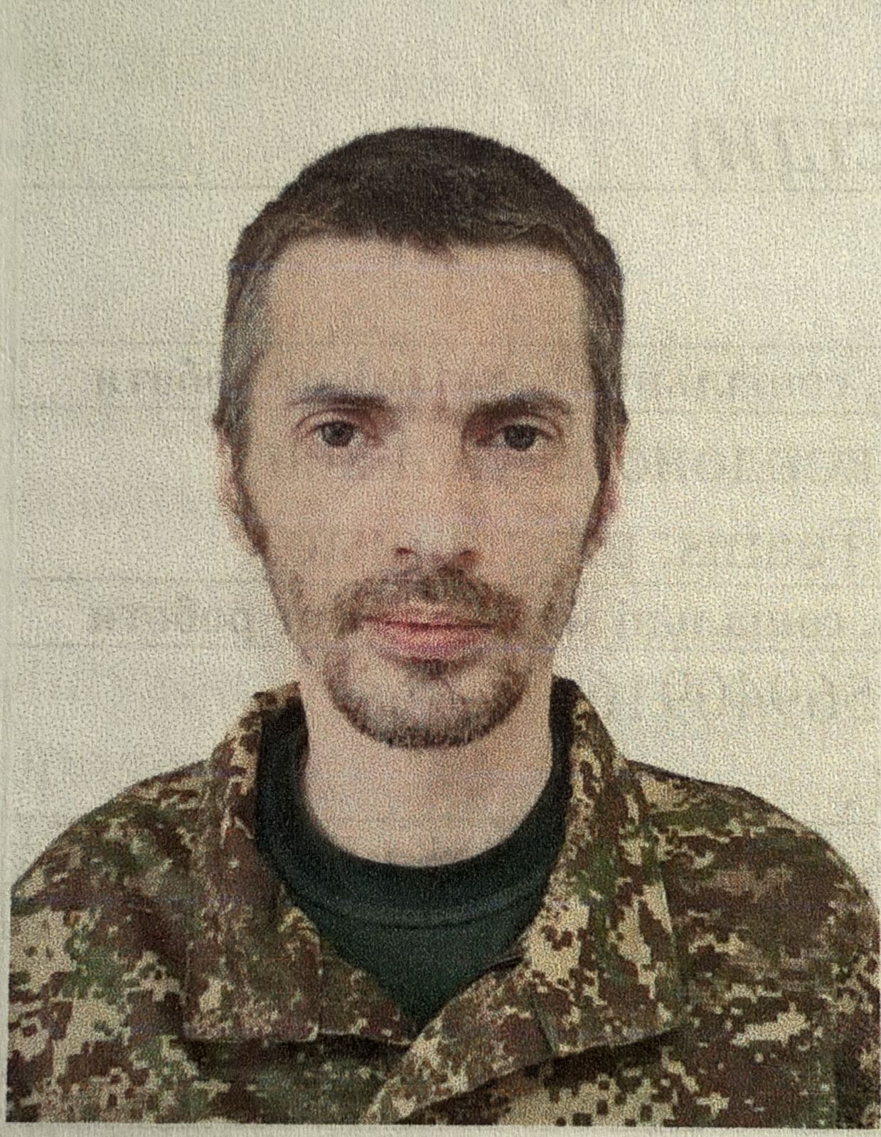 КОССЕЙ ПАВЛО ІВАНОВИЧ