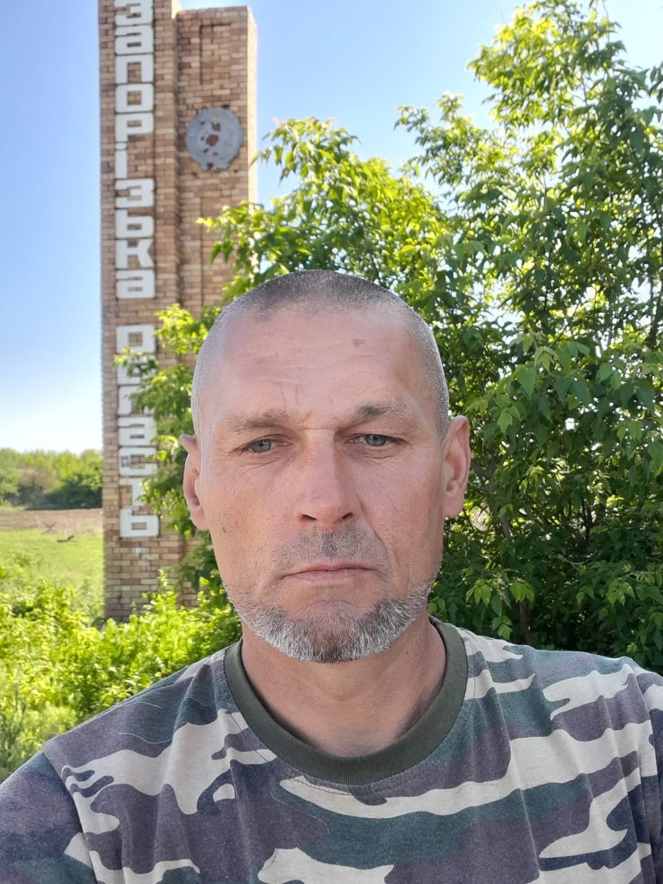 ЗАРОВНИЙ ВОЛОДИМИР ВОЛОДИМИРОВИЧ