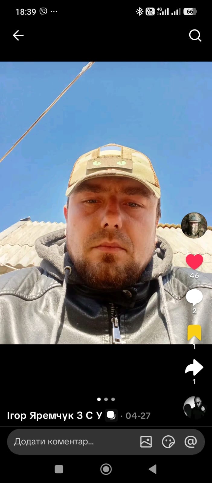 ЯРЕМЧУК ІГОР ПЕТРОВИЧ