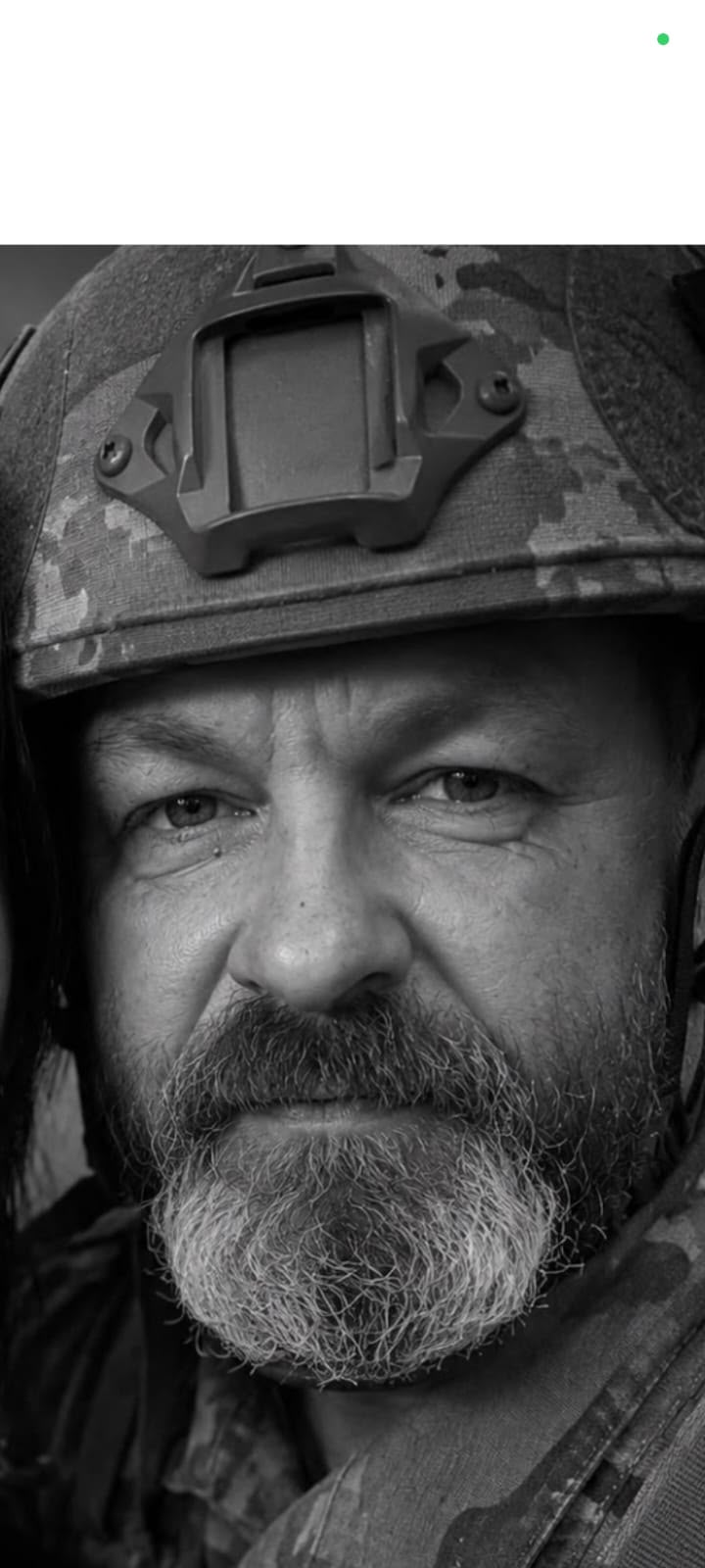 КОБА ОЛЕКСАНДР ВОЛОДИМИРОВИЧ