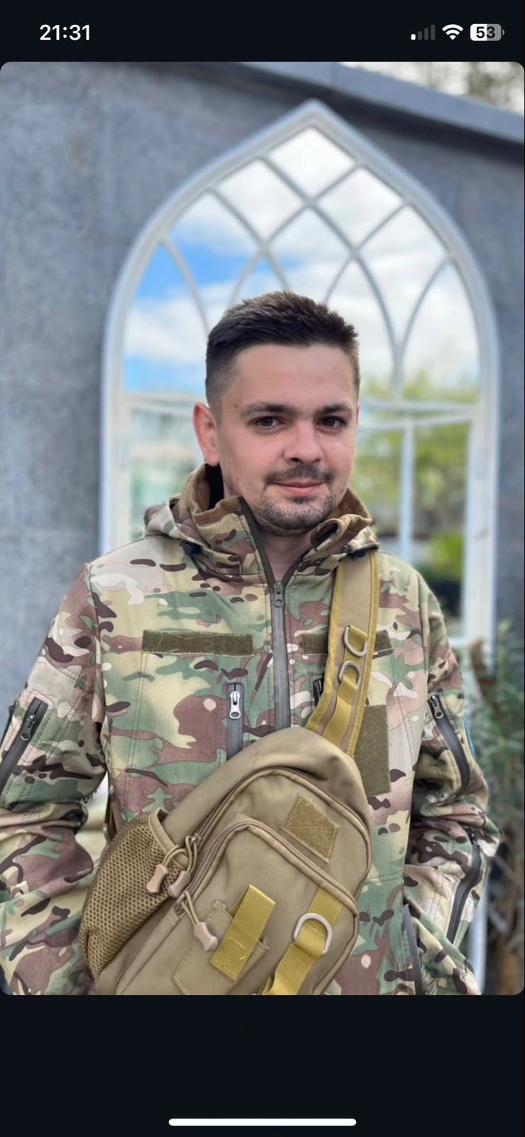 СИДОРУК ОЛЕКСАНДР СЕРГІЙОВИЧ