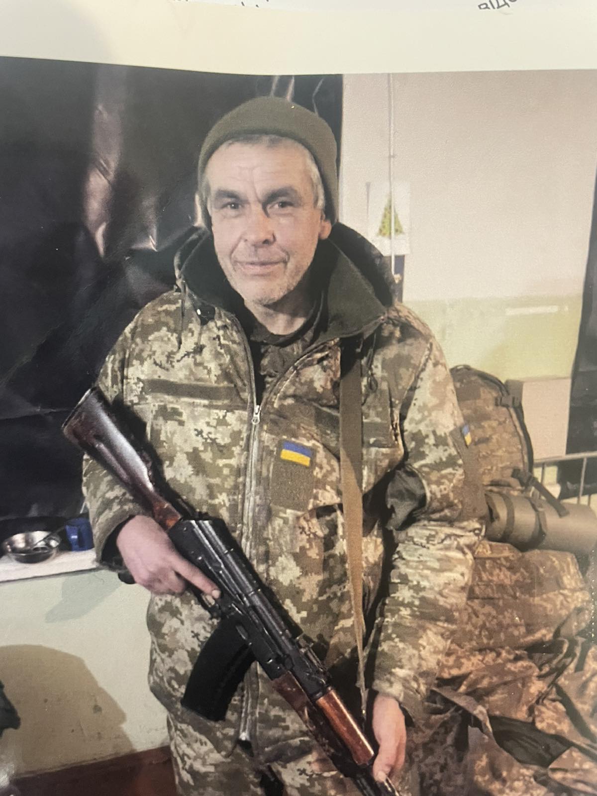 ГАЛЬЧЕНКО ОЛЕКСАНДР ІВАНОВИЧ