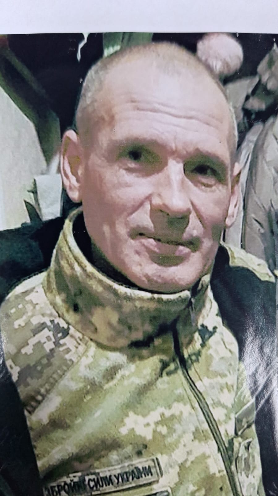 ВІЛЬТОВСЬКИЙ ВАСИЛЬ ВАСИЛЬОВИЧ