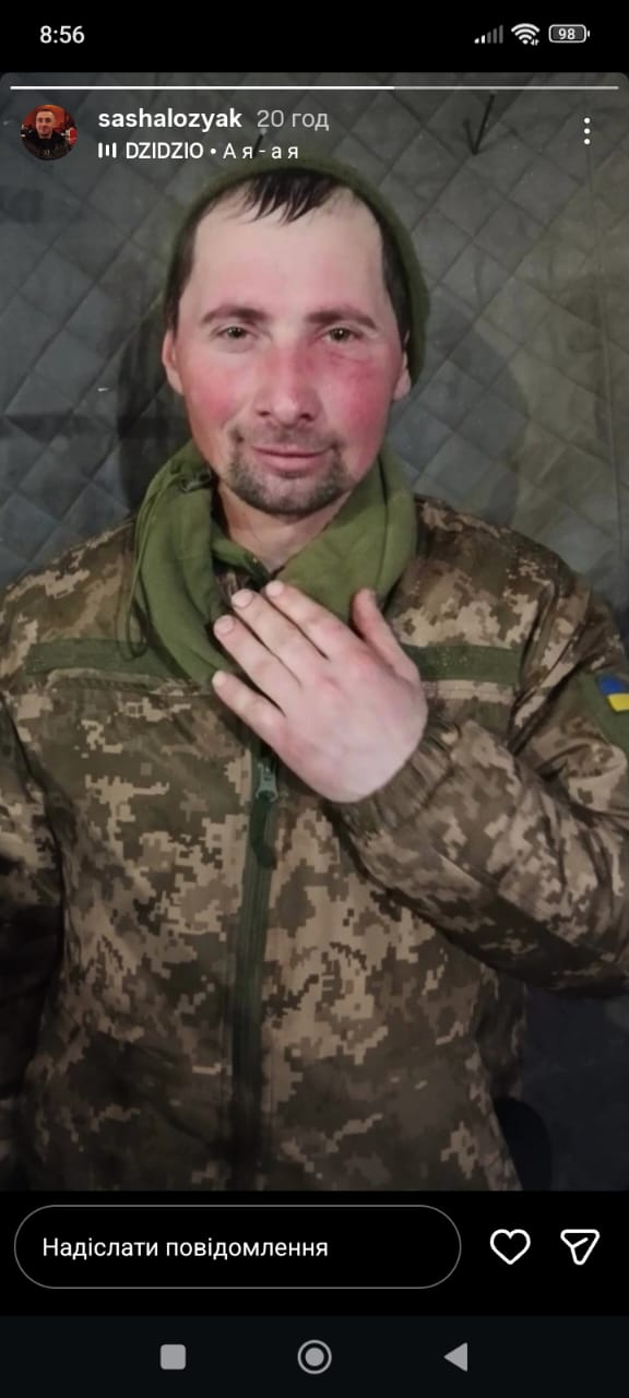 ЛОЙЗЯК МИХАЙЛО ВАСИЛЬОВИЧ