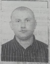 НЕБОГА ОЛЕКСАНДР ІВАНОВИЧ