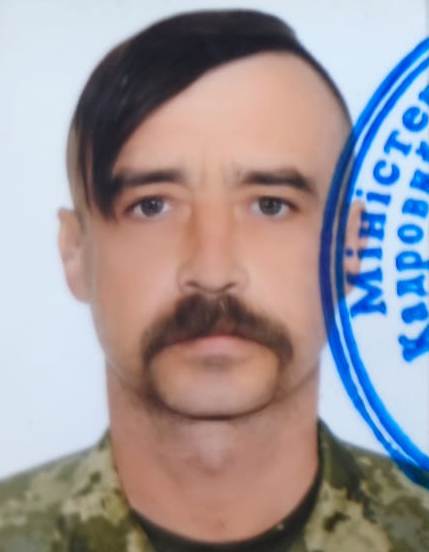 ЧУМАК РОСТИСЛАВ ВАСИЛЬОВИЧ
