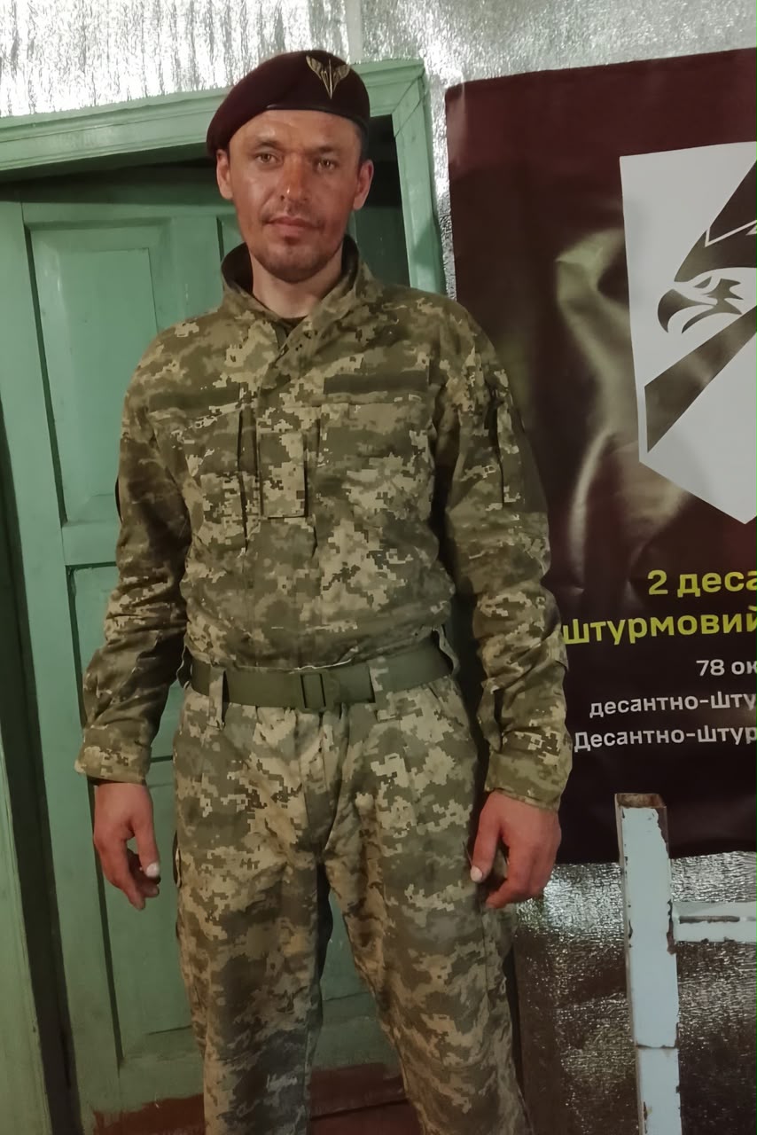 ХОМИЧ МИХАЙЛО РОМАНОВИЧ