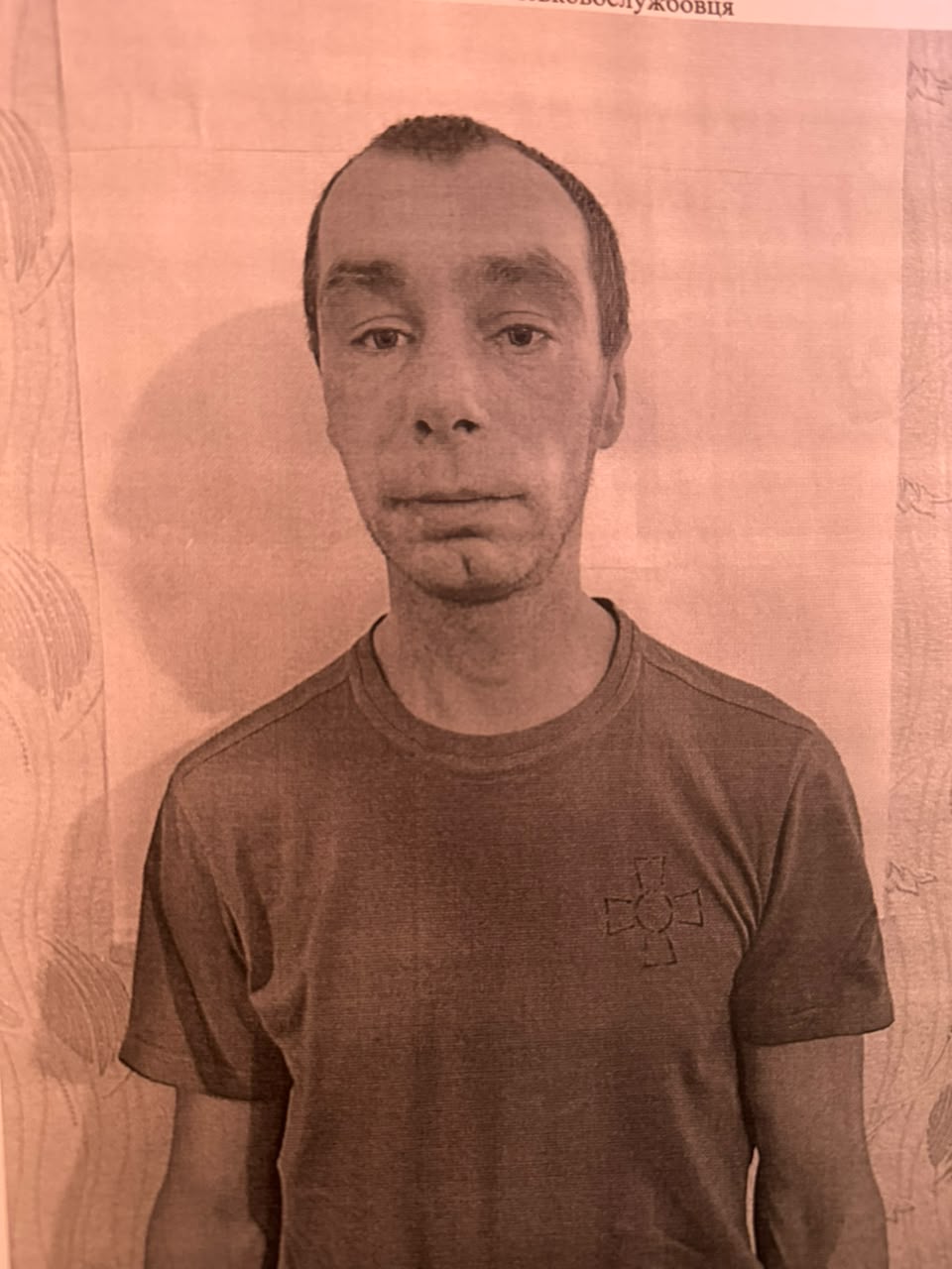 СИТНИКОВ АНАТОЛІЙ ОЛЕКСАНДРОВИЧ
