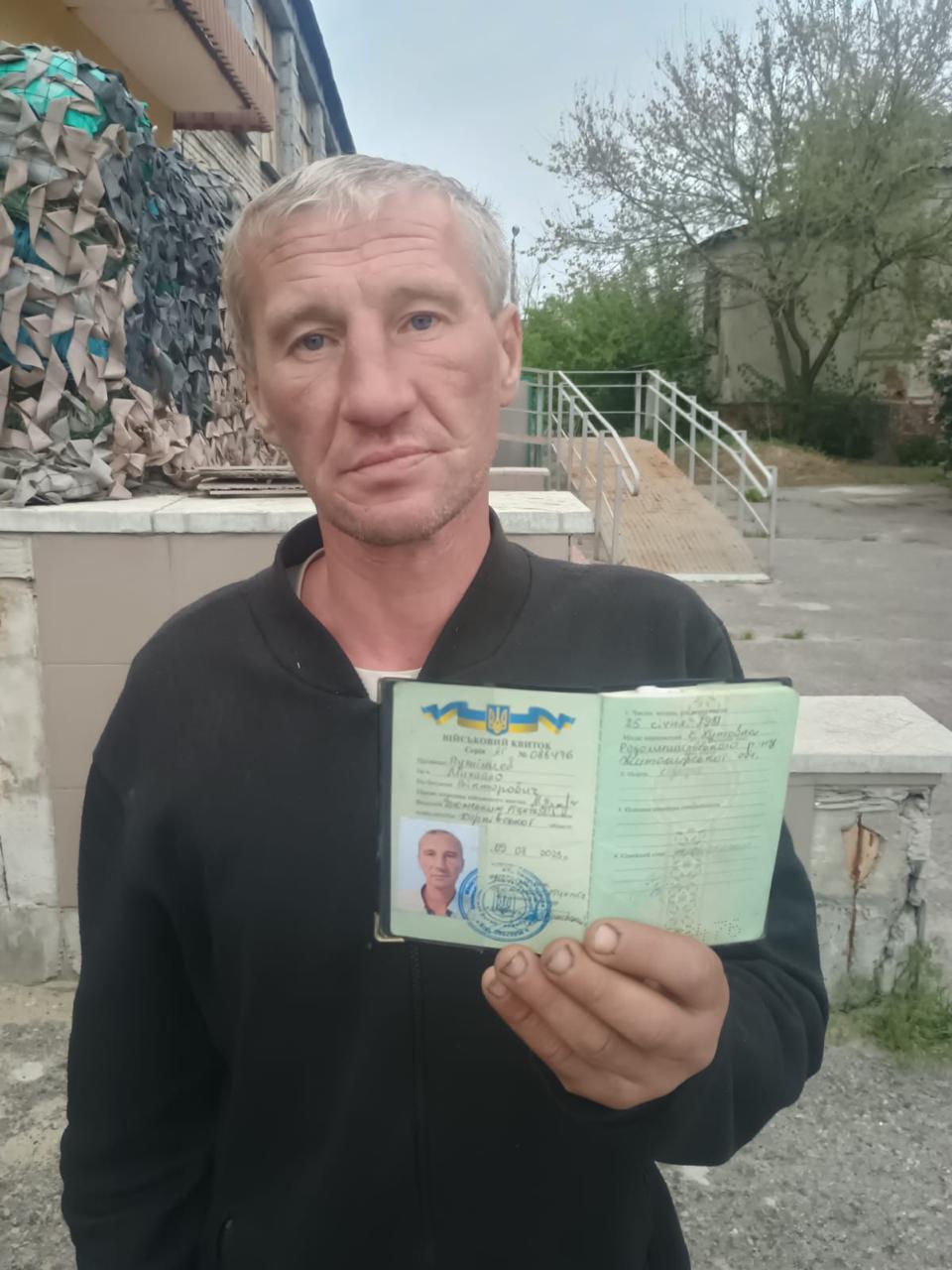 ПУТІНЦЕВ МИХАЙЛО ВІКТОРОВИЧ