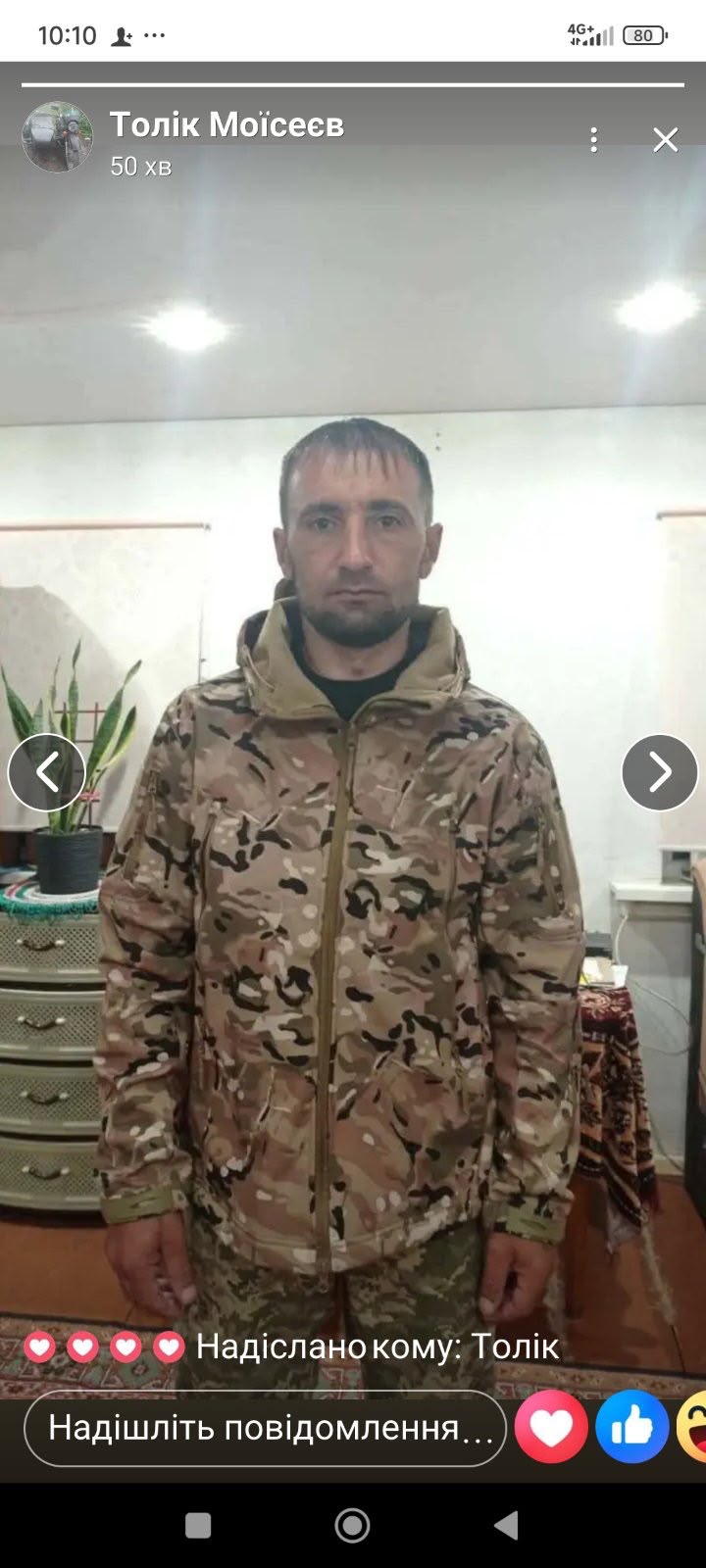 КАРВАЦЬКИЙ ОЛЕГ МИХАЙЛОВИЧ