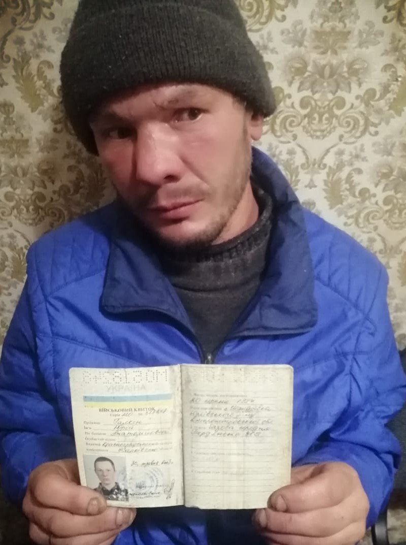 ГАЛКІН ЮРІЙ АНАТОЛІЙОВИЧ