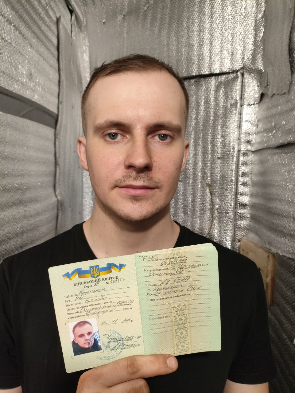 КРУЖИЛІН ІЛЛЯ АРТЕМОВИЧ