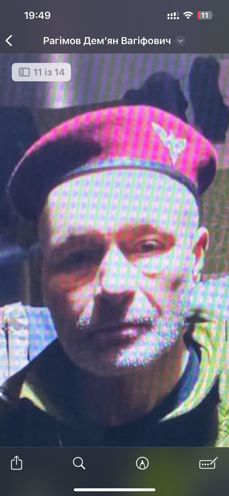 РАГІМОВ ДЕМ`ЯН ВАГІФОВИЧ