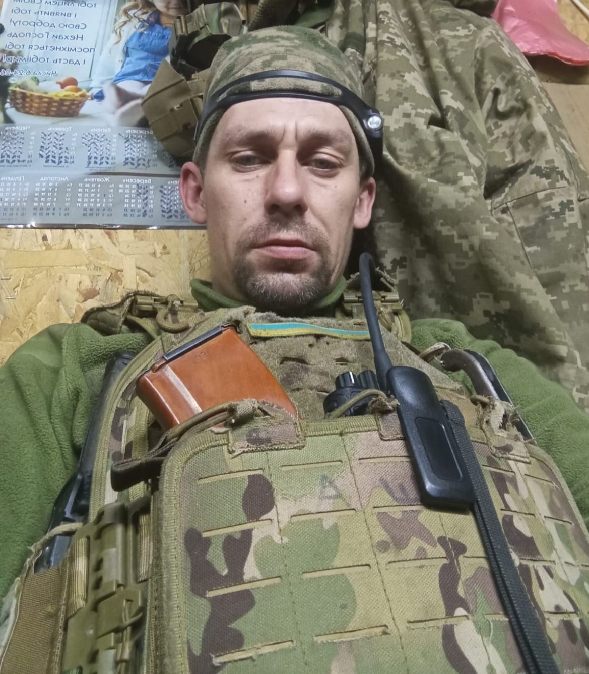 ПОЛОВИНКО АРТЕМ ІГОРОВИЧ